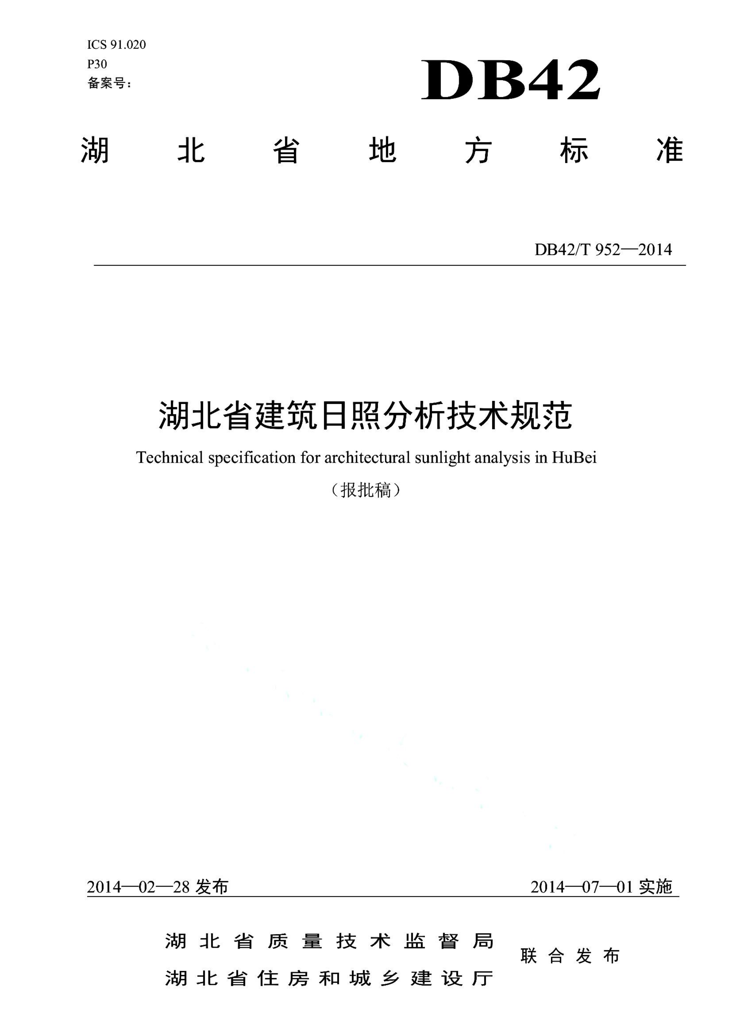 资源详情图